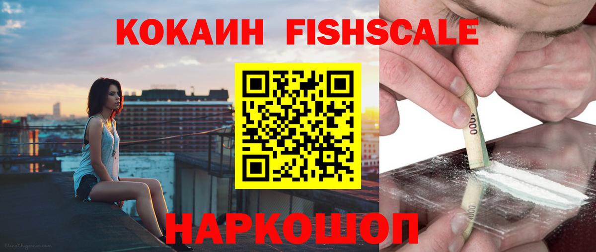 COCAIN 99% Александров