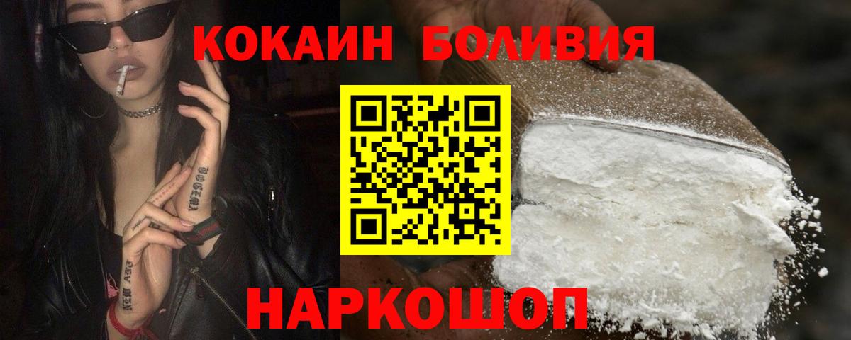 Кокаин 97%  КОКАИН 98%  Вход с VPN  Александров 