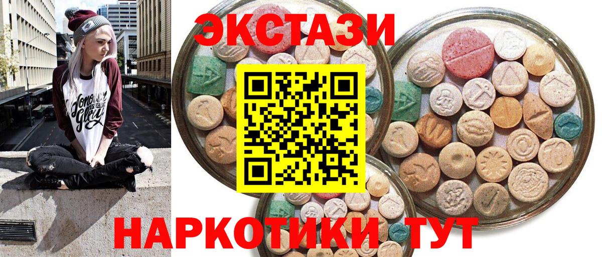 ОМГ ОМГ ссылки  Вход с VPN  Александров  Ecstasy Philipp Plein 
