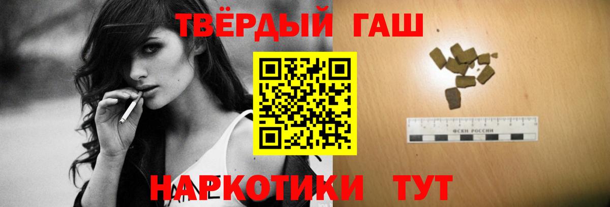 ГАШИШ хэш Александров