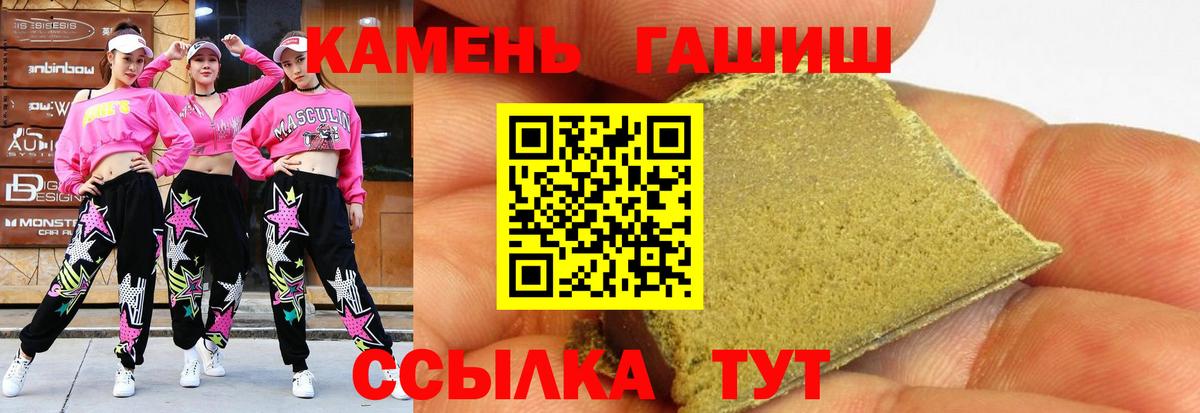ГАШ Изолятор  Вход с VPN  дарнет шоп  Александров 