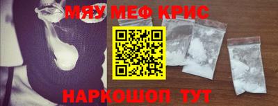 мефедрон VHQ Владимир