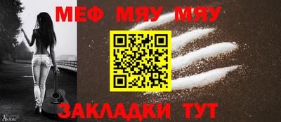 мефедрон VHQ Владимир