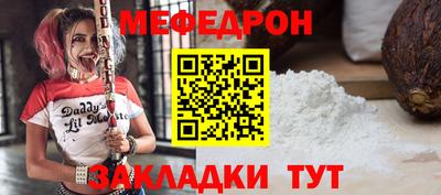 мефедрон VHQ Владимир