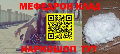 мефедрон VHQ Владимир