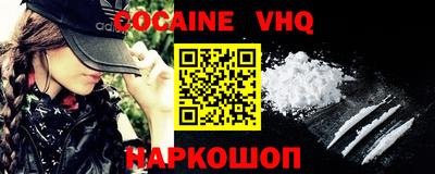 мефедрон VHQ Владимир