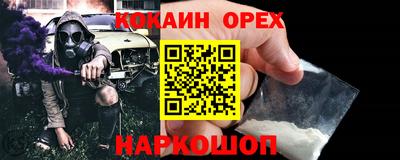 мефедрон VHQ Владимир