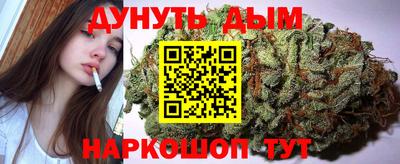 мефедрон VHQ Владимир