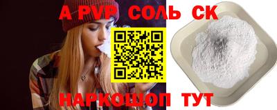 тгк Владивосток