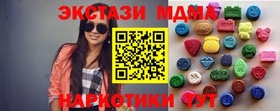 экстази Владикавказ