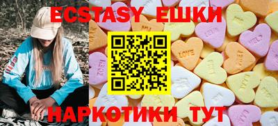 экстази Владикавказ