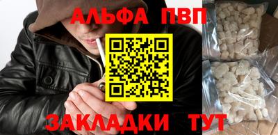 тгк Владивосток