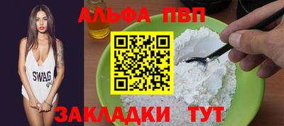 мефедрон VHQ Владимир