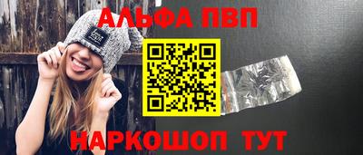 тгк Владивосток