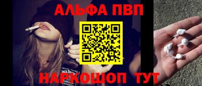 мефедрон VHQ Владимир
