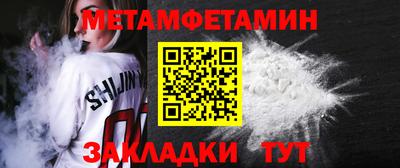 мефедрон VHQ Владимир