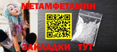 мефедрон VHQ Владимир