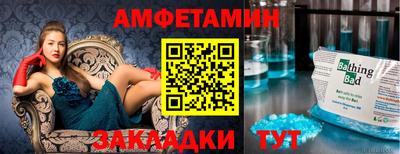 тгк Владивосток