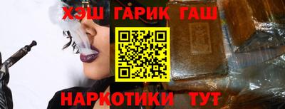 тгк Владивосток