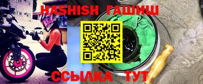 тгк Владивосток