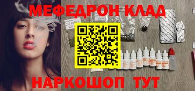 мефедрон VHQ Владимир