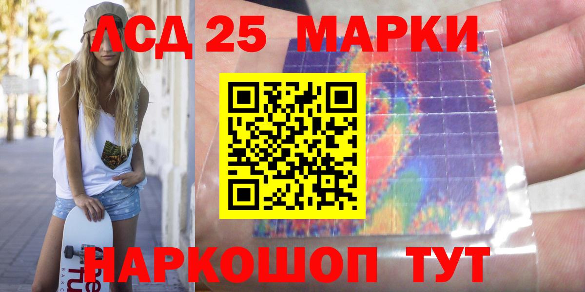 Лсд 25 экстази кислота  MEGA онион  Александров  Вход с VPN  Лсд 25 экстази 