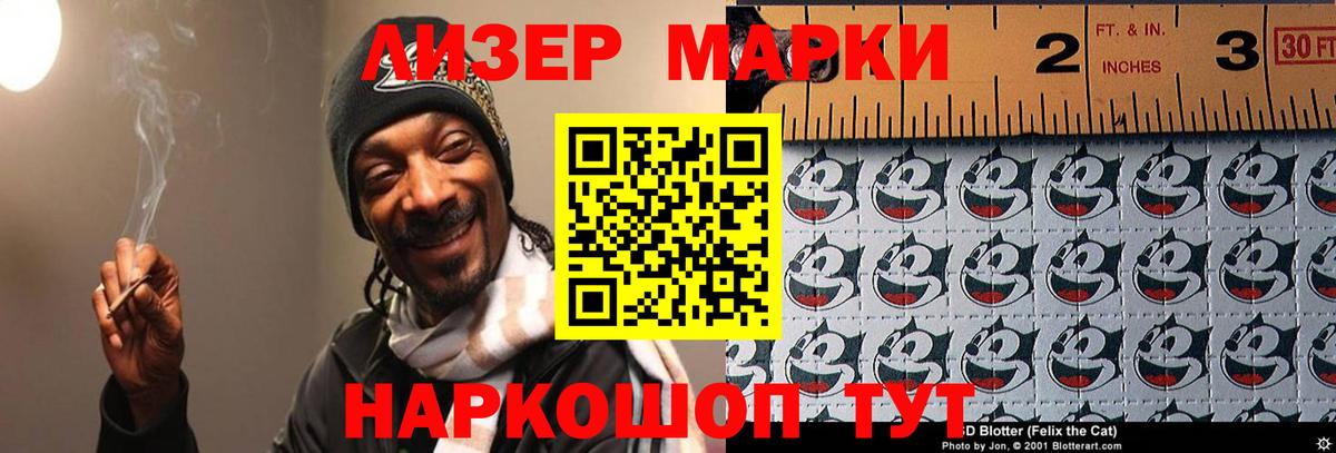 Лсд 25 экстази ecstasy Александров
