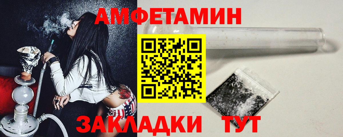 МЕТАМФЕТАМИН  Вход с VPN  Александров  Первитин витя 