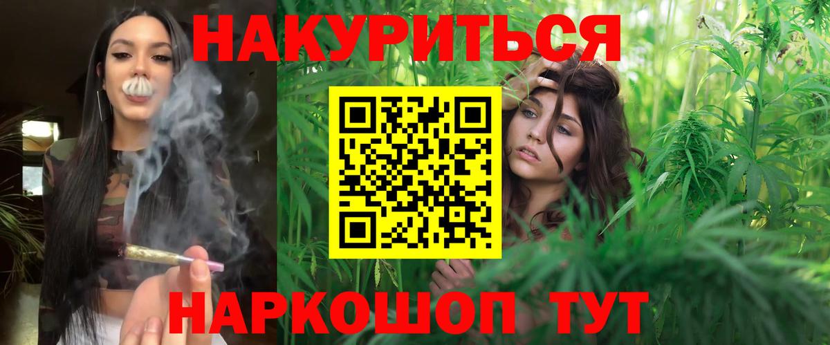 Александров  Марихуана SATIVA & INDICA  Шишки марихуана гибрид  Бошки марихуана LSD WEED  Вход с VPN 