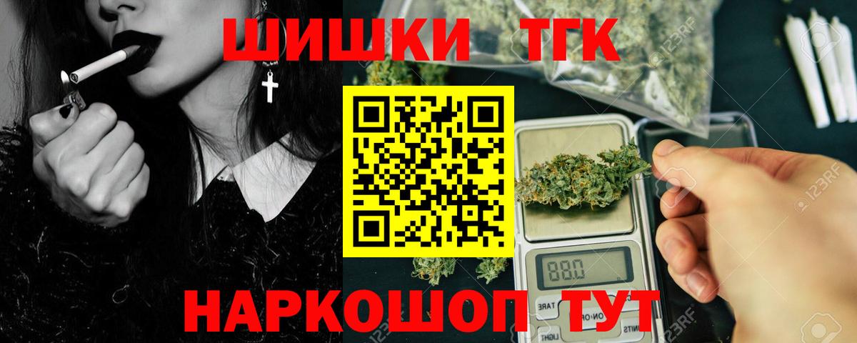 Марихуана план Александров